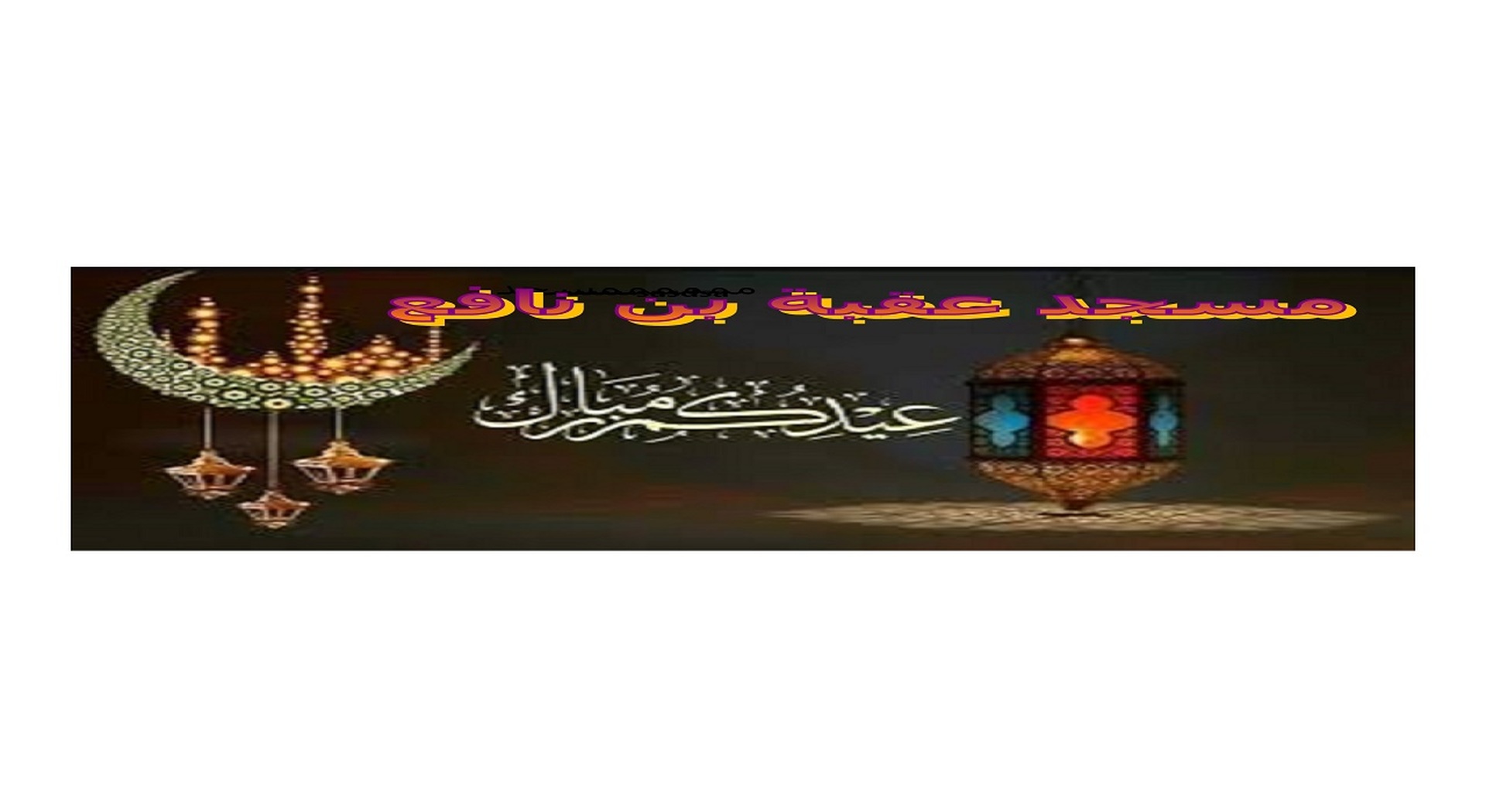 هسلام