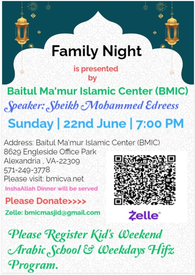 Family Night