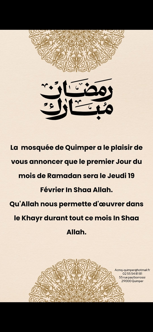 Début de Ramadan
