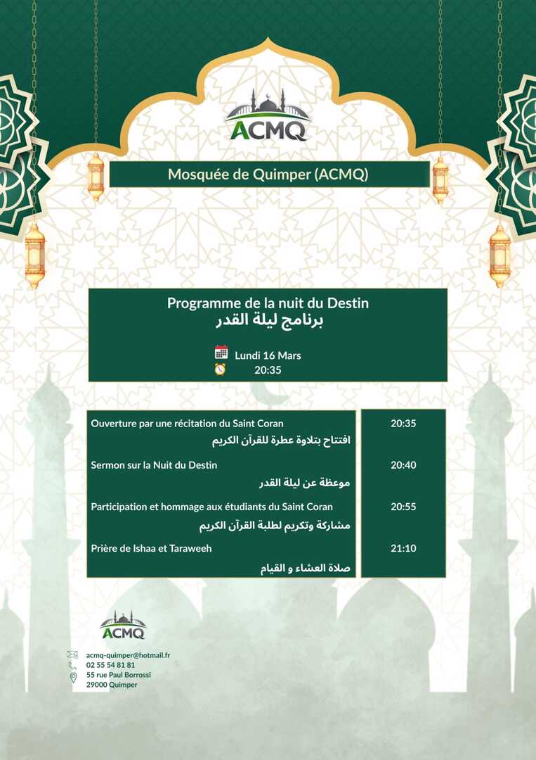 Nuit du destin inch'allah