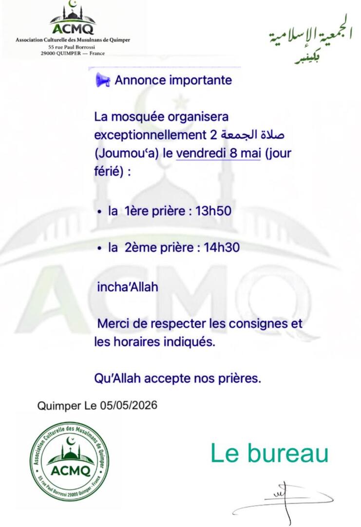Joumouʿa