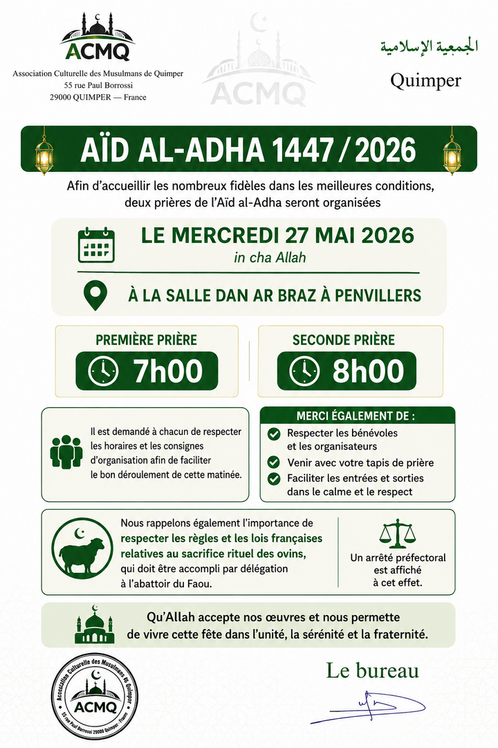 Prières de l'Aïd al-Adha