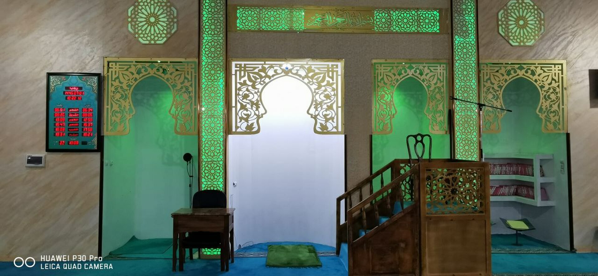 مسجد الإمام مالك بن أنس
