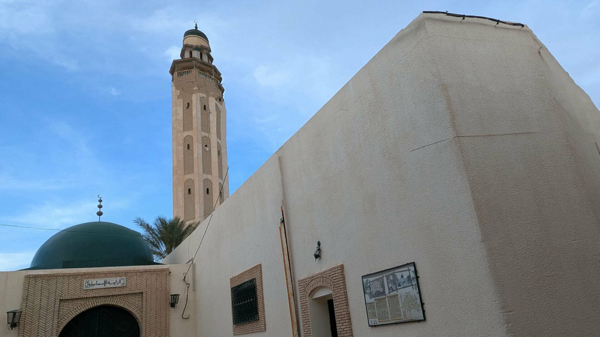 الزاوية الاسماعيلية
