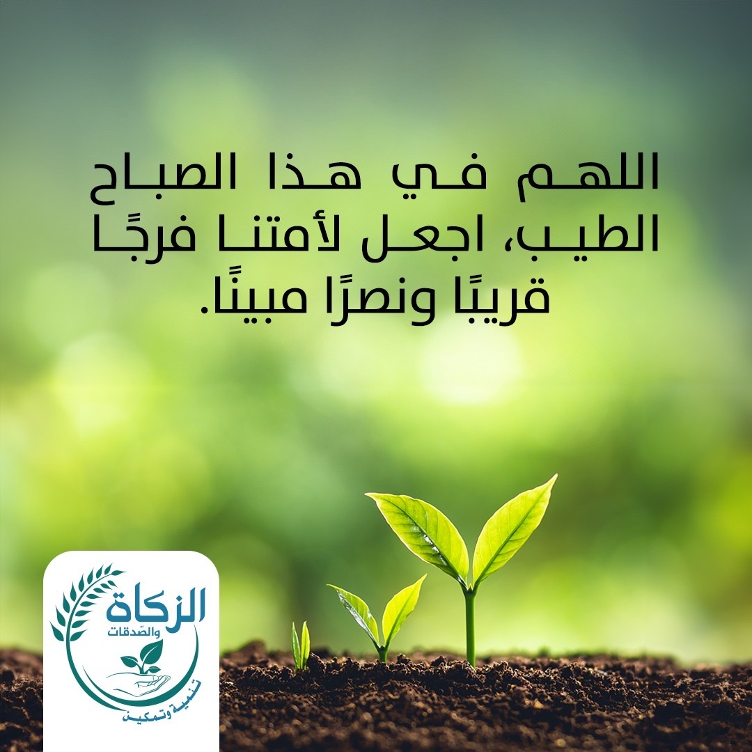 دعاء2