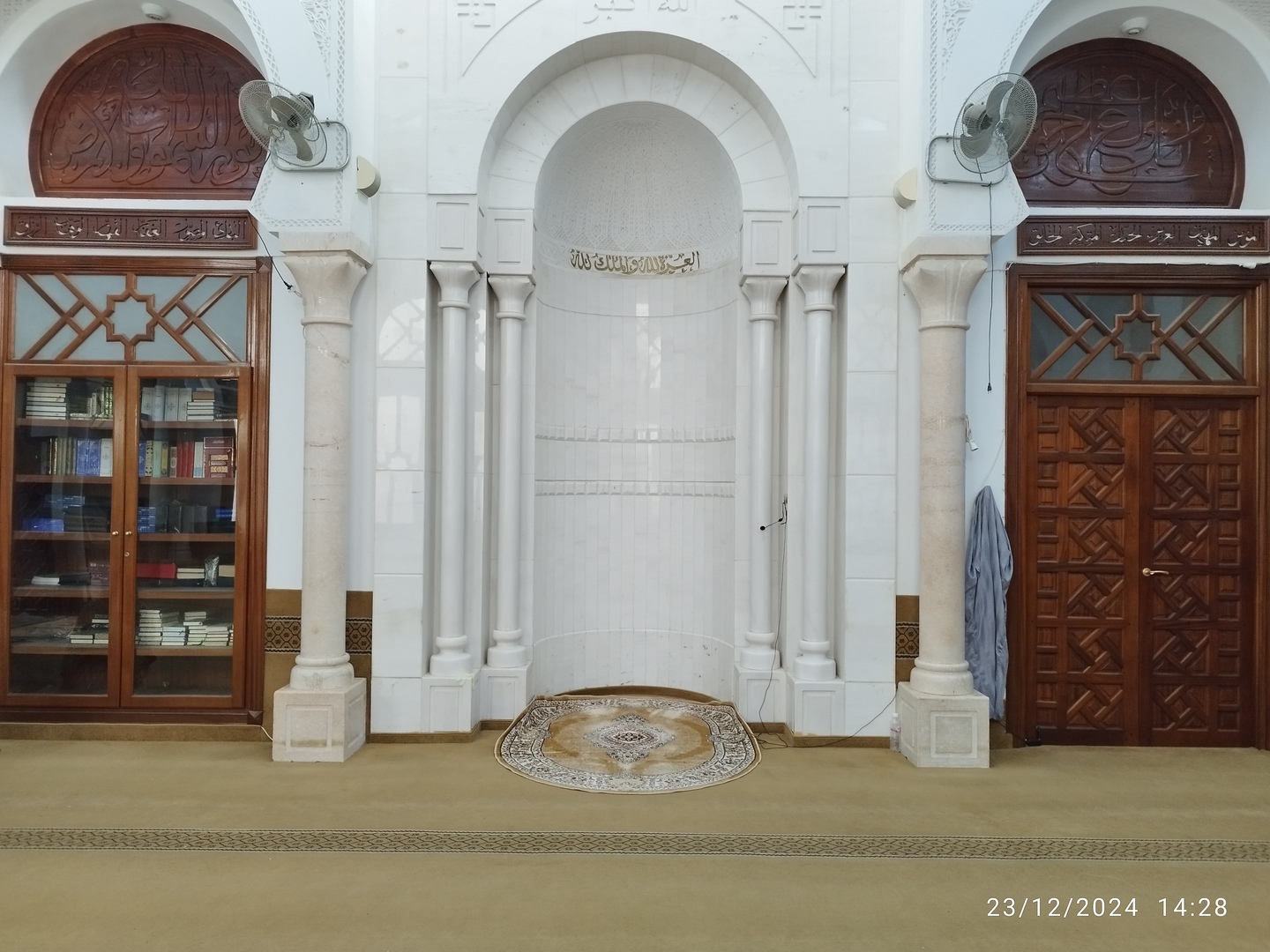 جامع الشريف