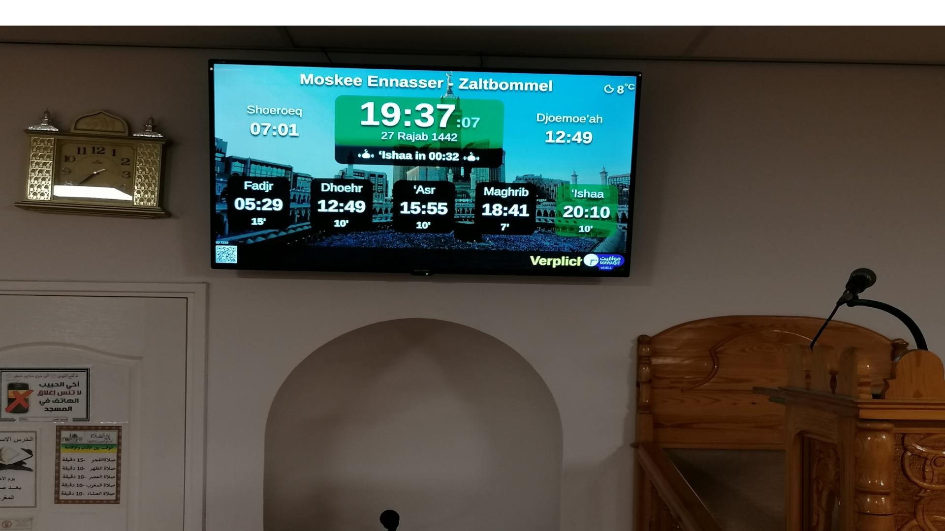 Moskee Ennasser مسجد النصر