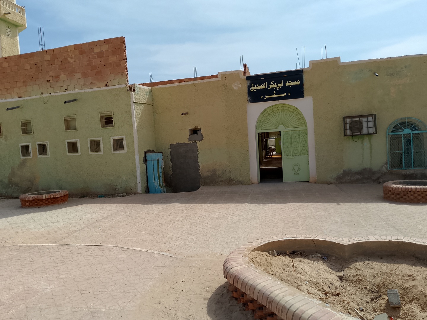 أبي بكر الصديق