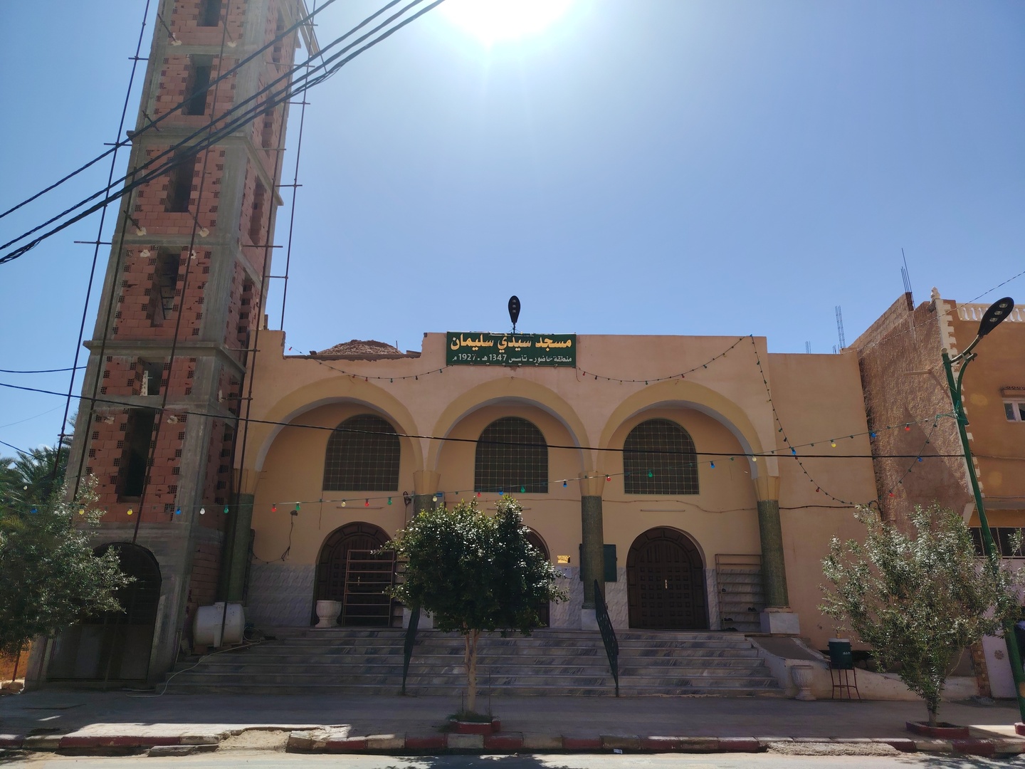 مسجد سيدي سليمان