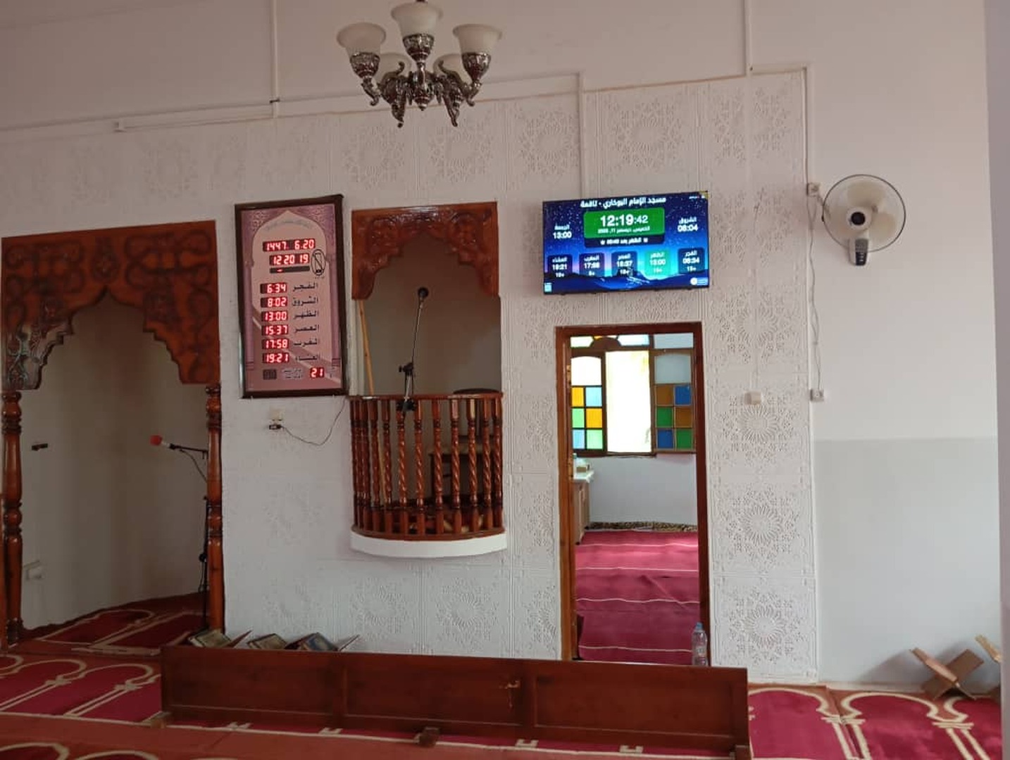 مسجد الإمام البوخاري