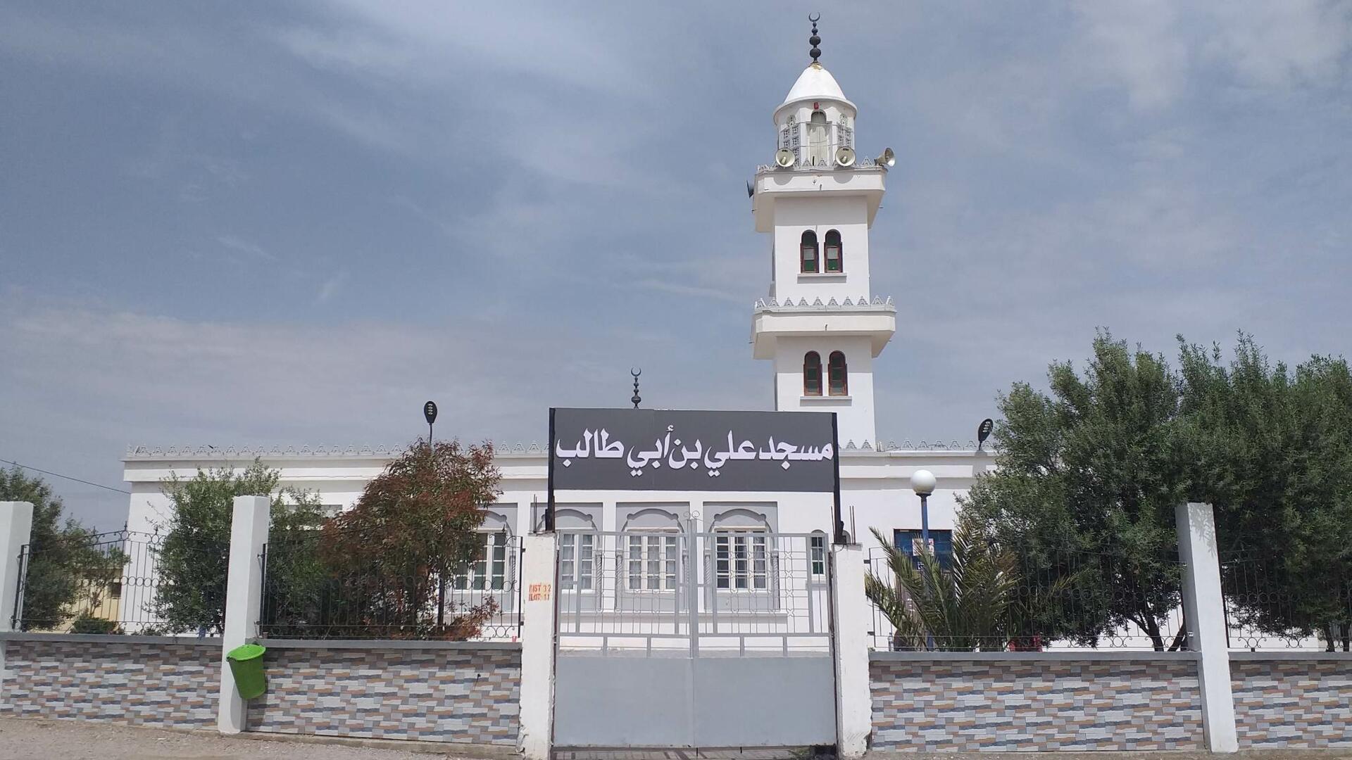 مسجد علي ابن ابي طالب.النواصر بازر سكرة