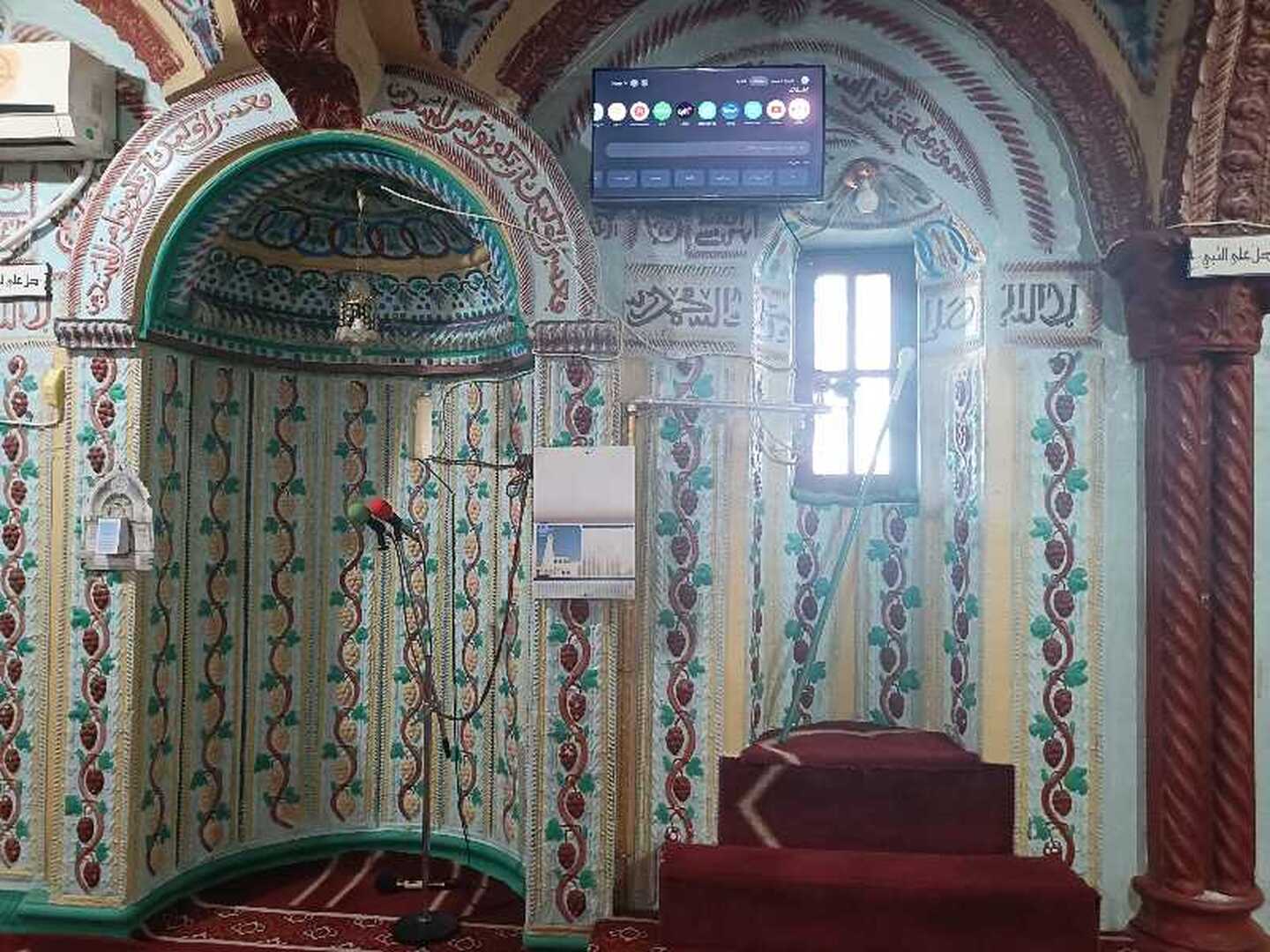 المسجد العتيق