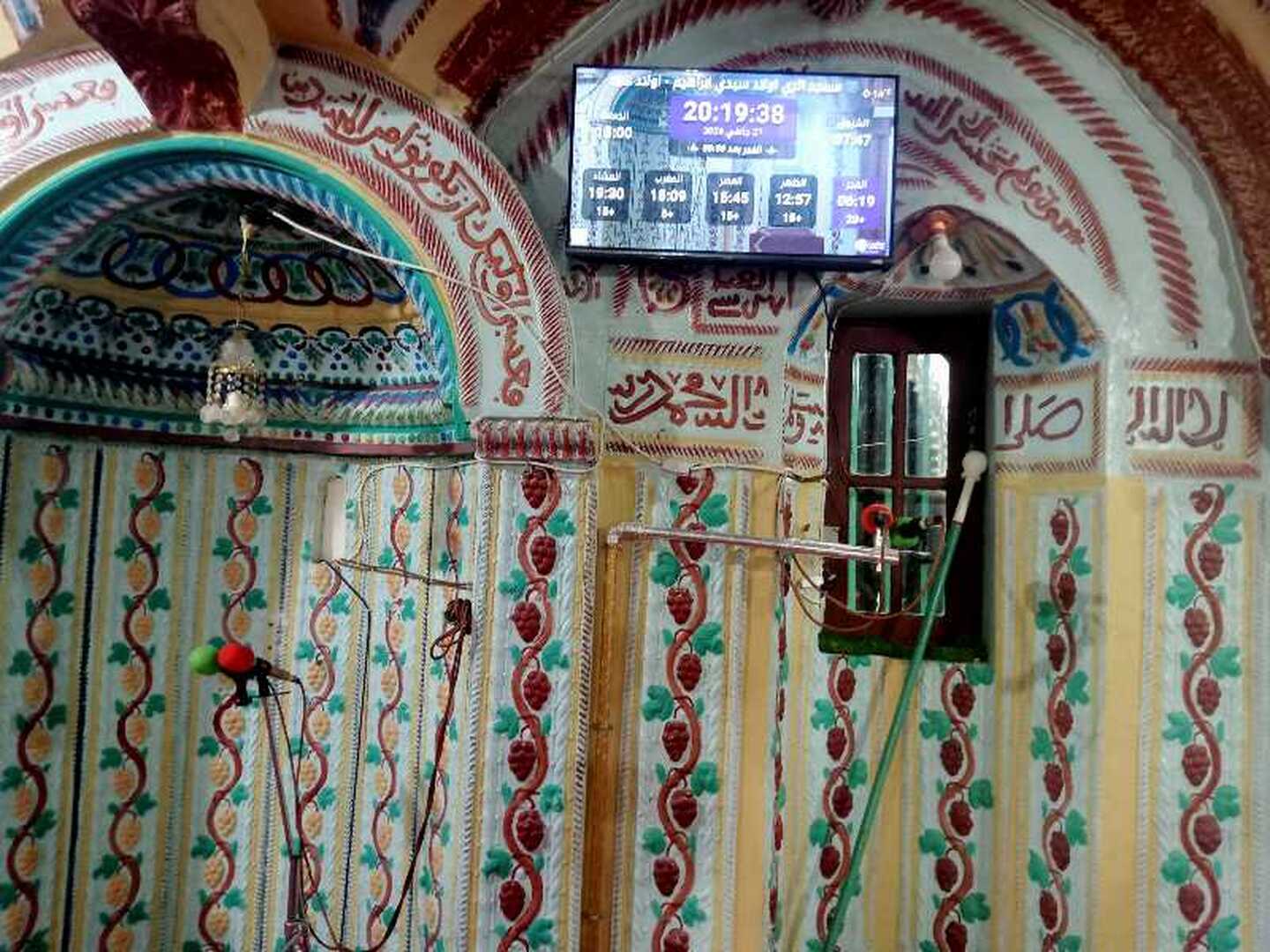 المسجد العتيق