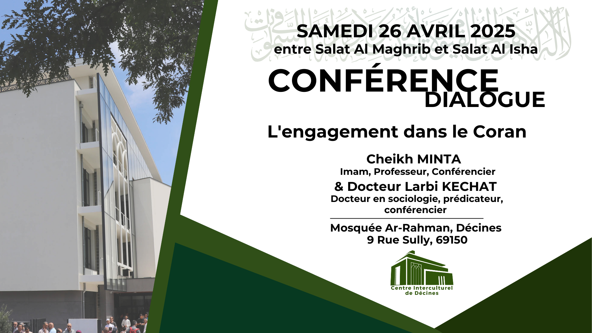 Conférence: L'engagement dans le Coran