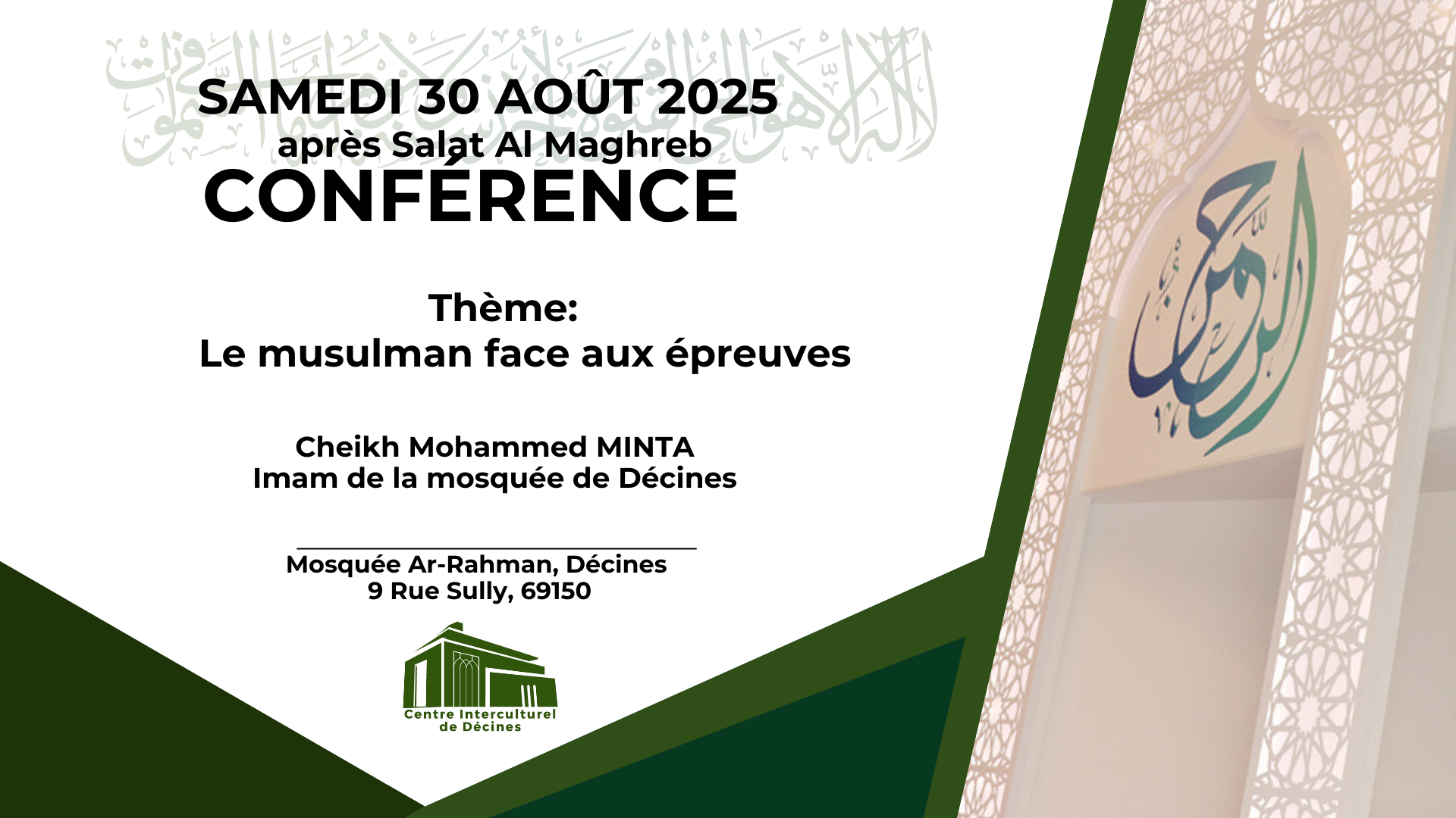 Conférence