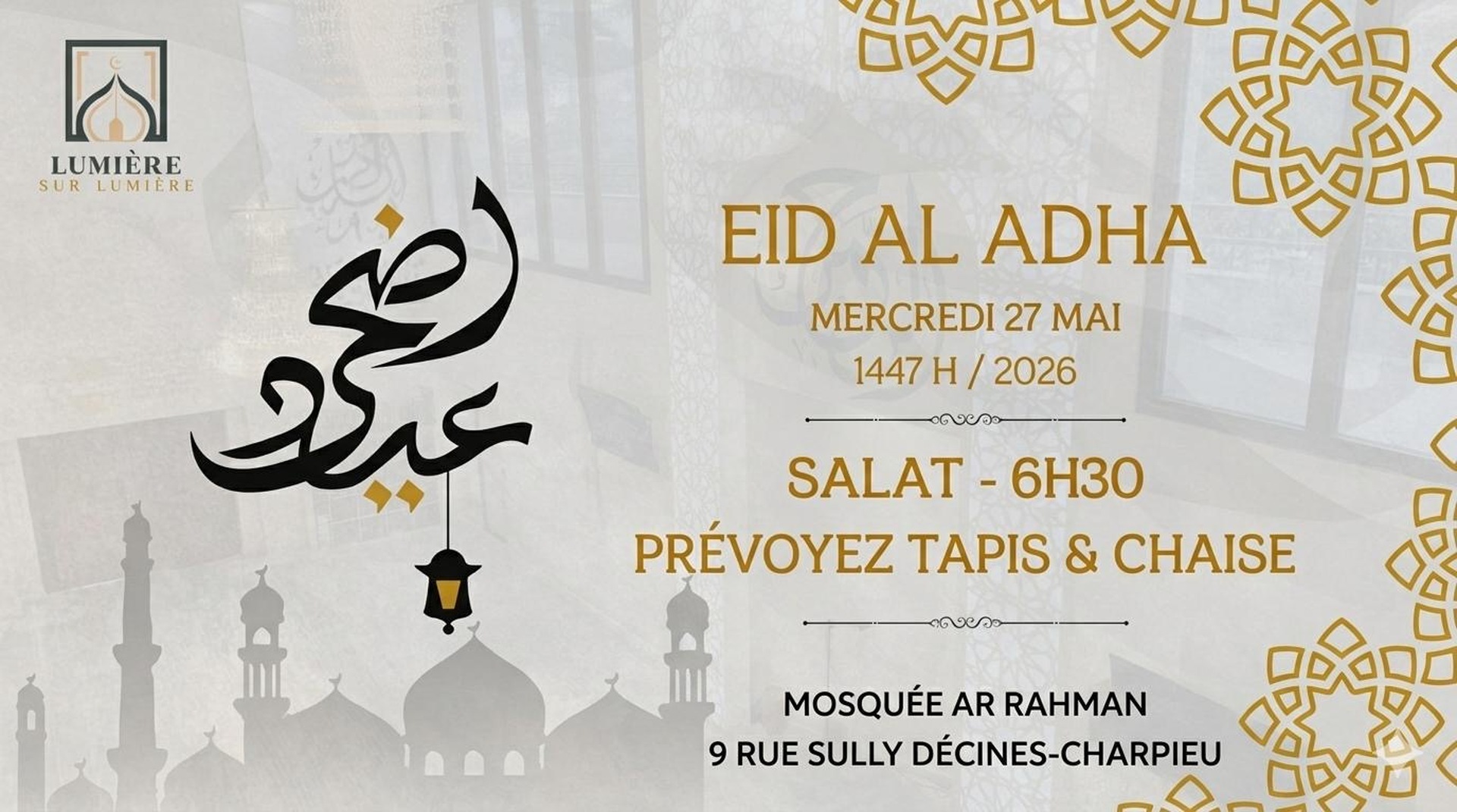 Salât AL-AID