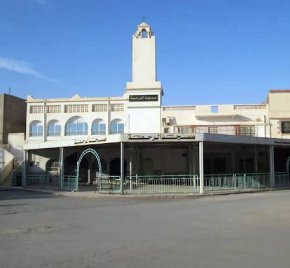 مسجد الرحمة