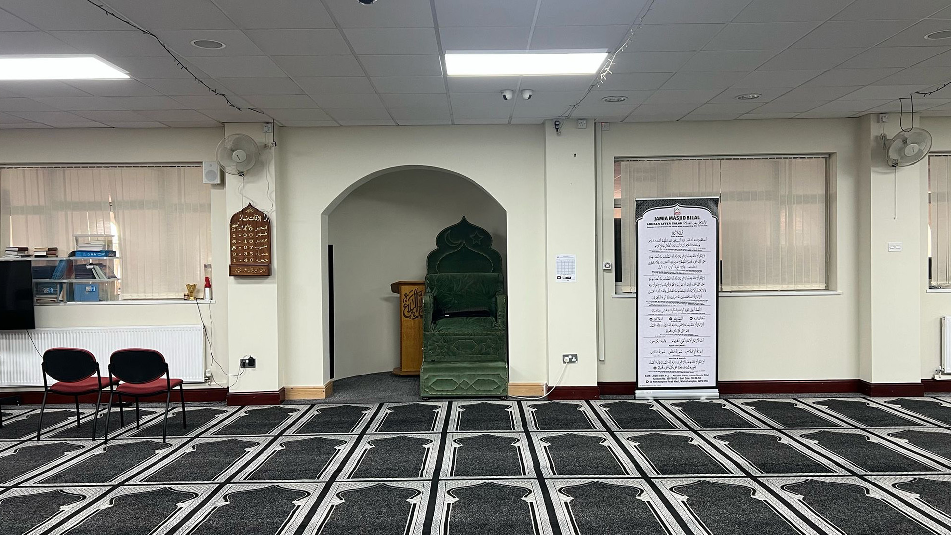 Jamia Masjid Bilal