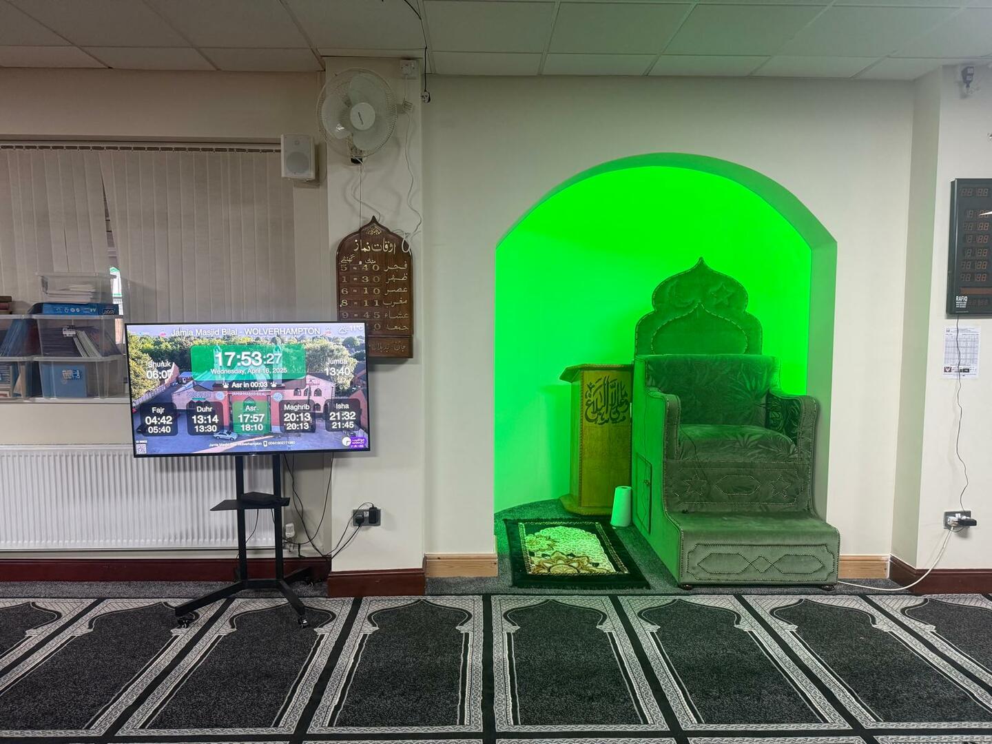 Jamia Masjid Bilal