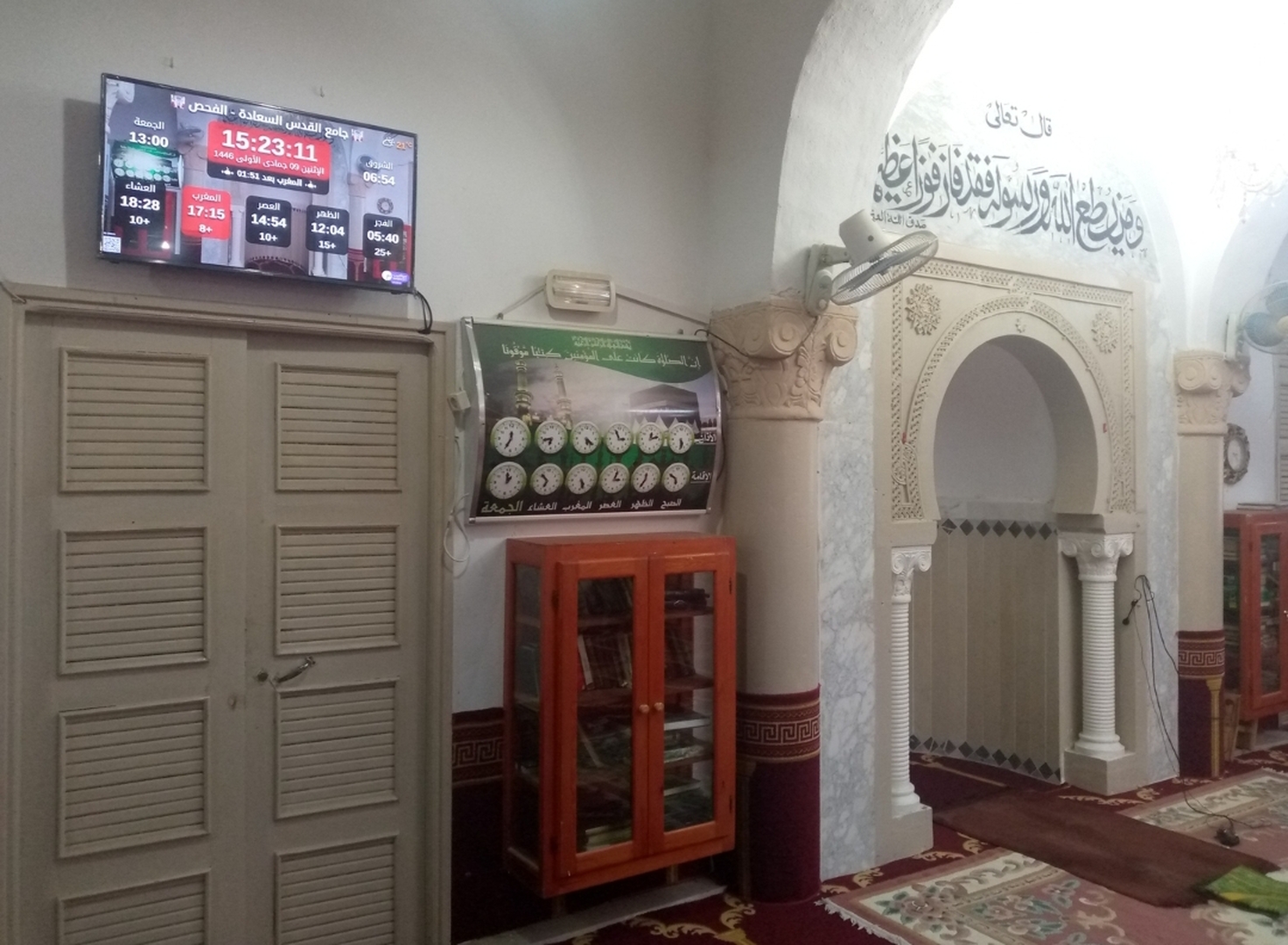 جامع القدس السعادة _  الفحص