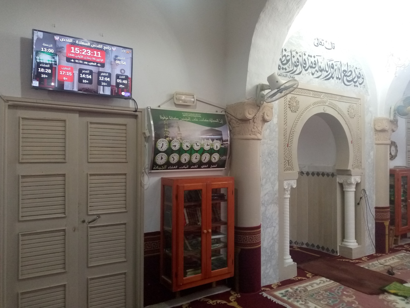 جامع القدس السعادة _  الفحص