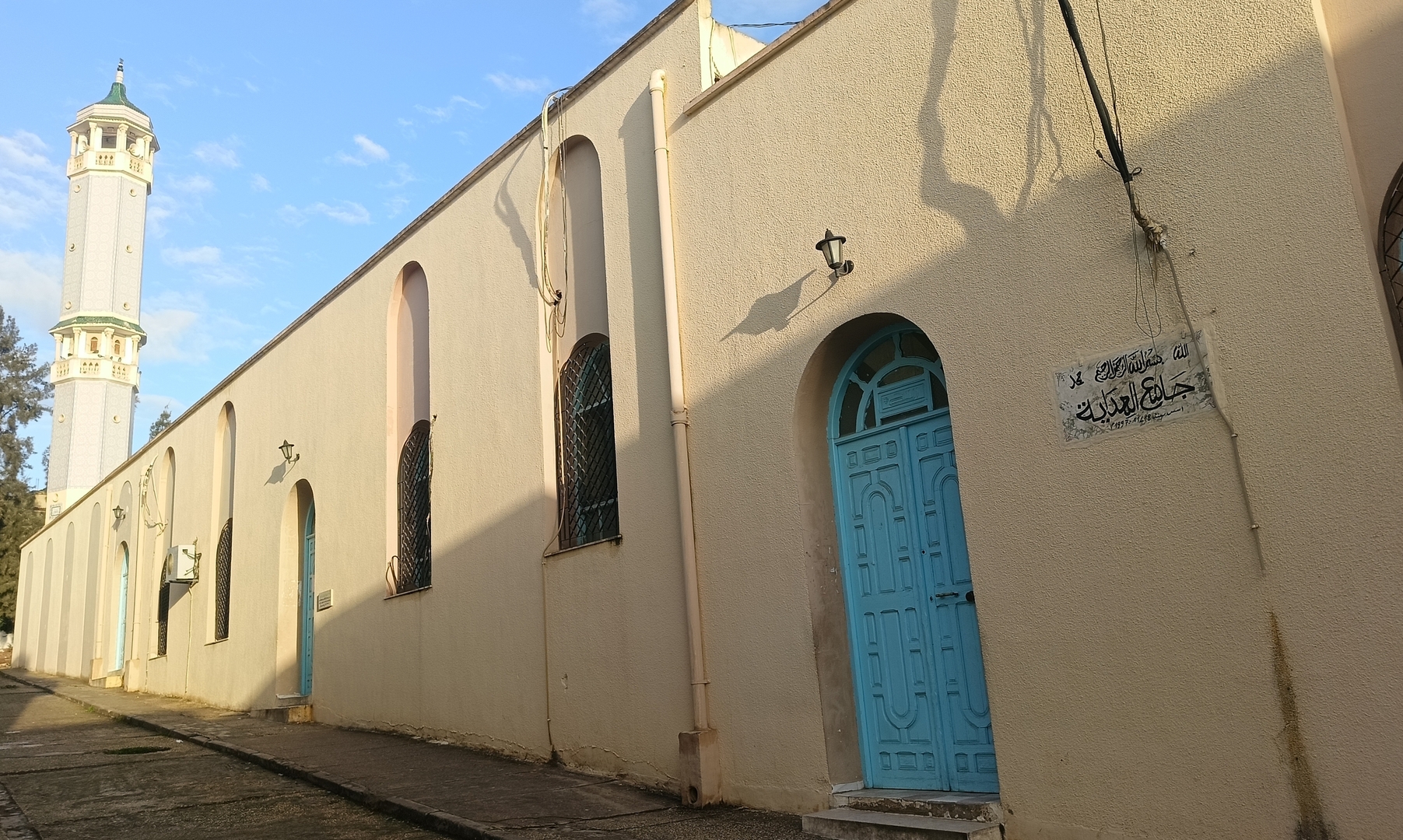 جامع الهداية