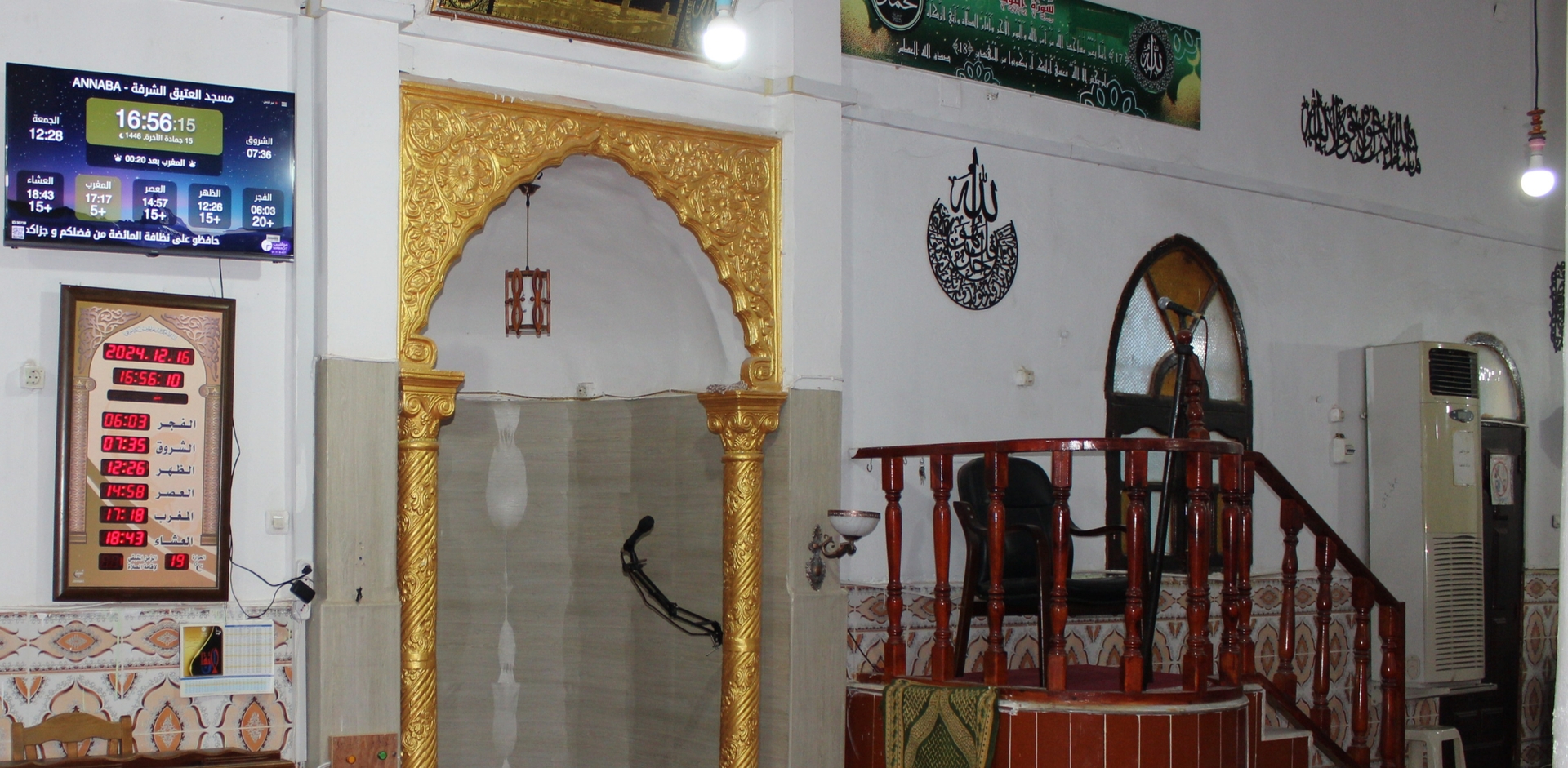 مسجد العتيق الشرفة