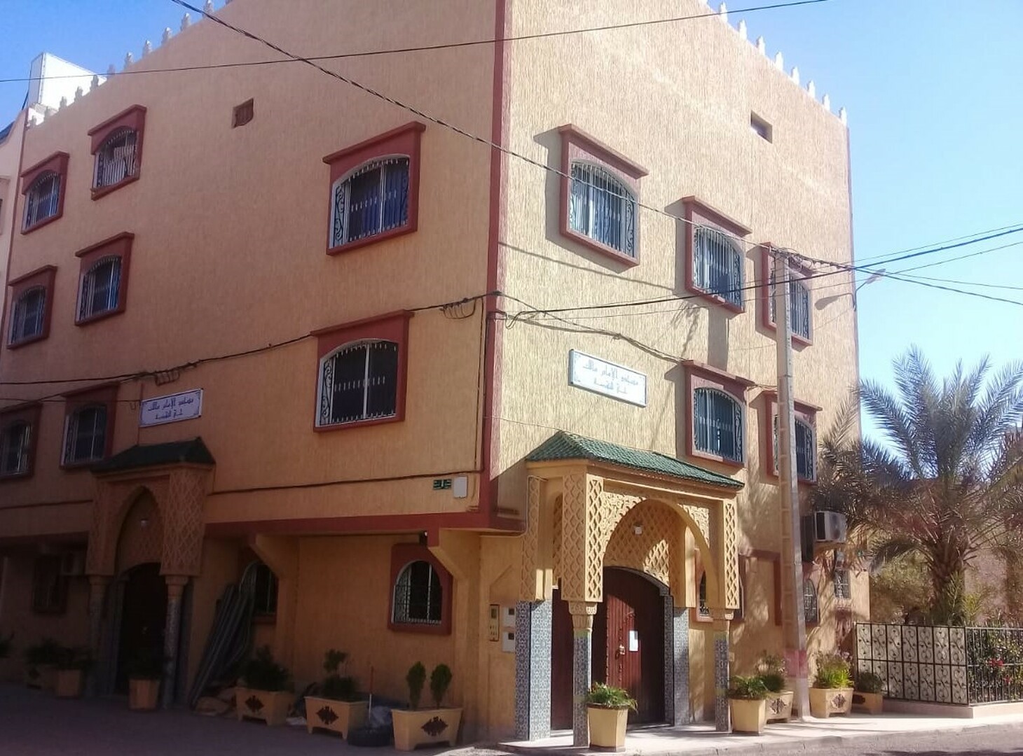 Mosquée IMAM MALIK Ait Melloul