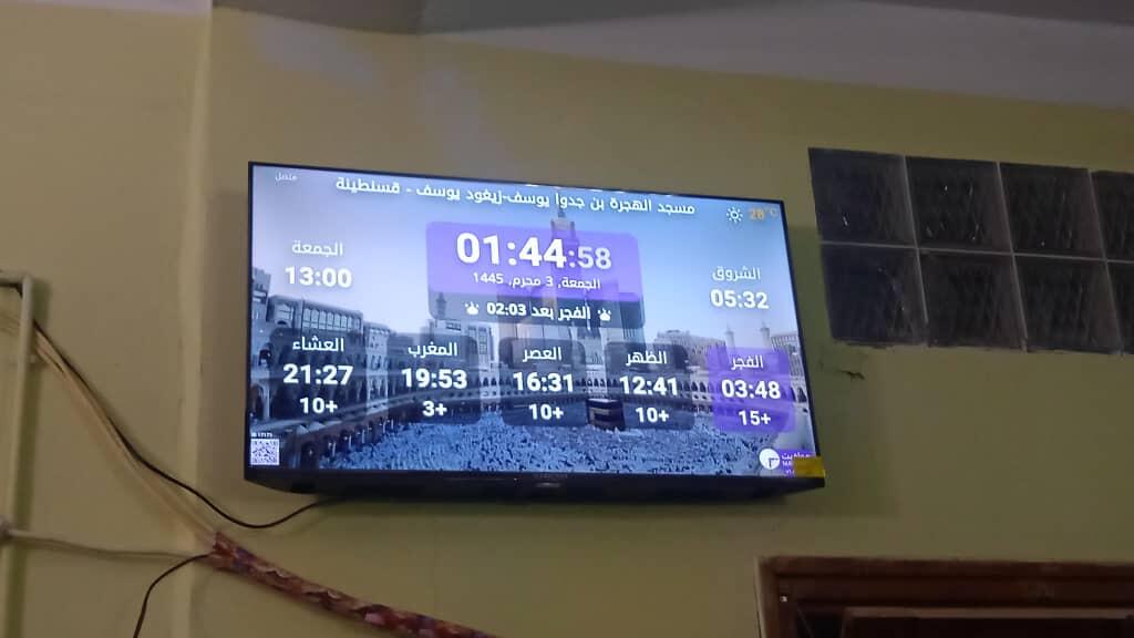 مسجد الهجرة بن جدو يوسف
