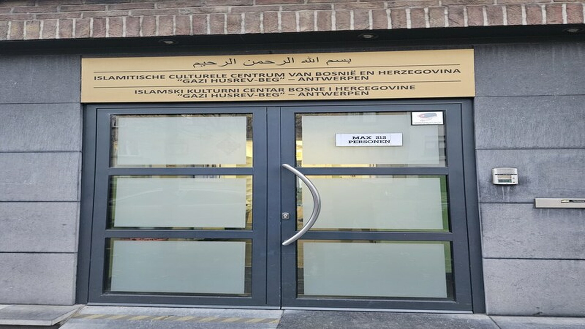 MOSKEE IKC GAZI HUSREV BEG
