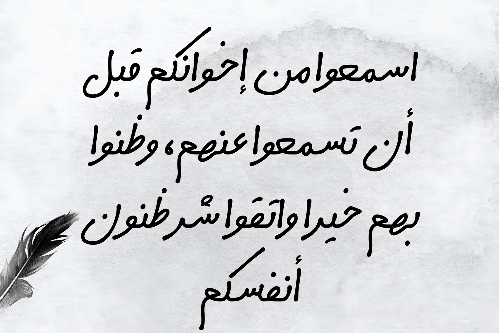 ما أجمل هذه العبارة