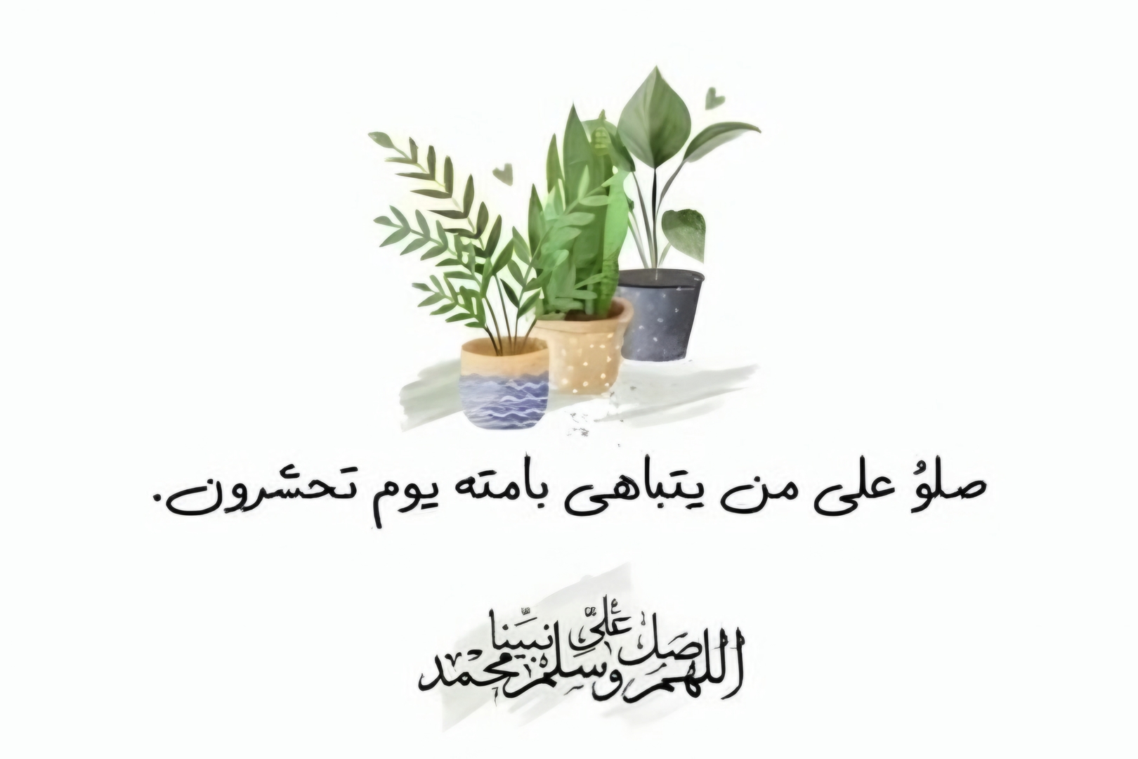فضل القرآن