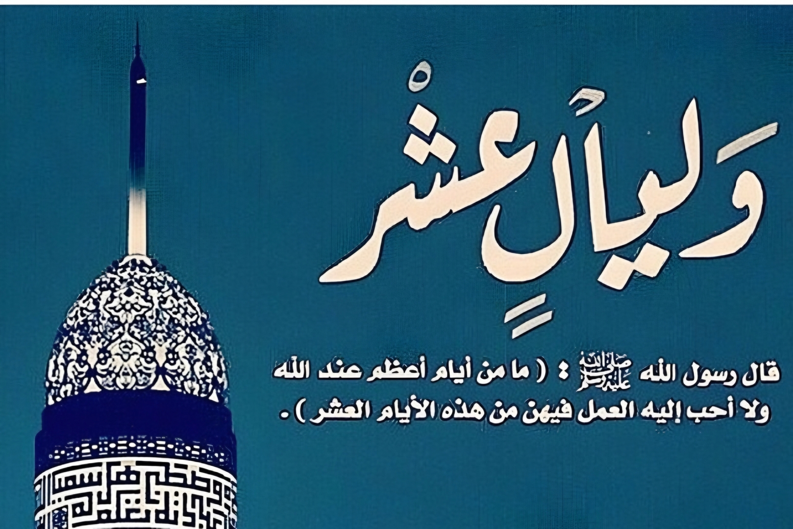 آيـــــــة