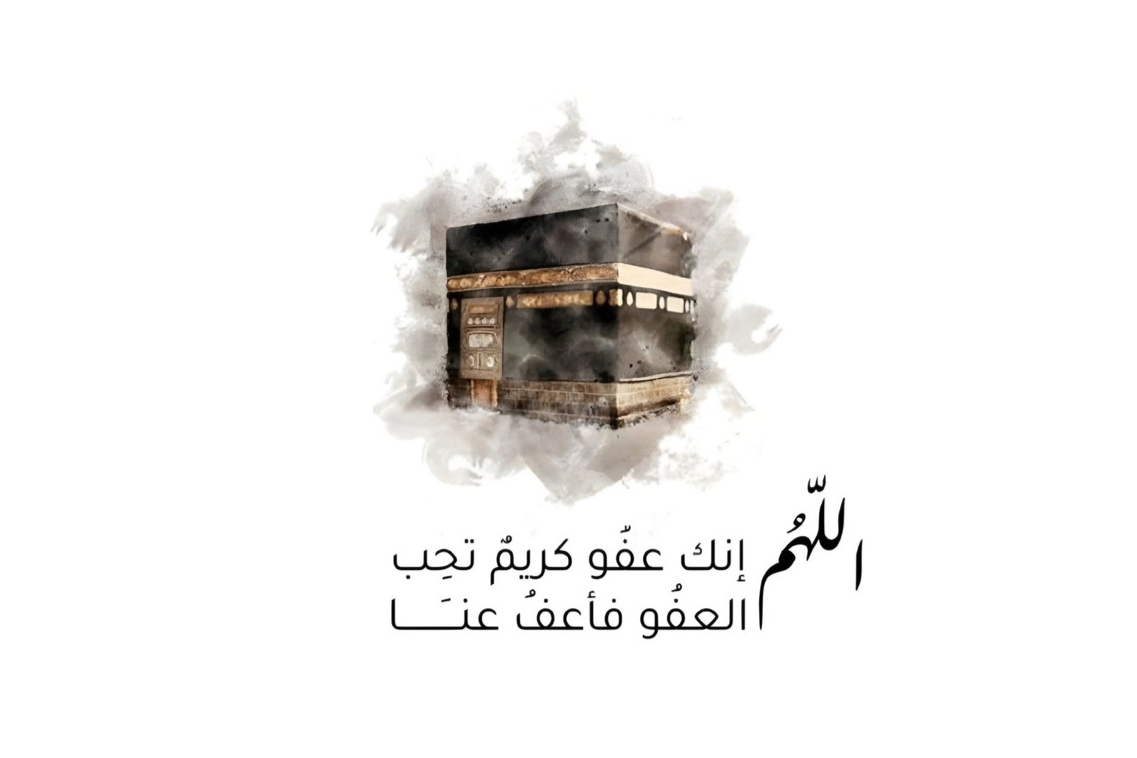 آيـــــــة