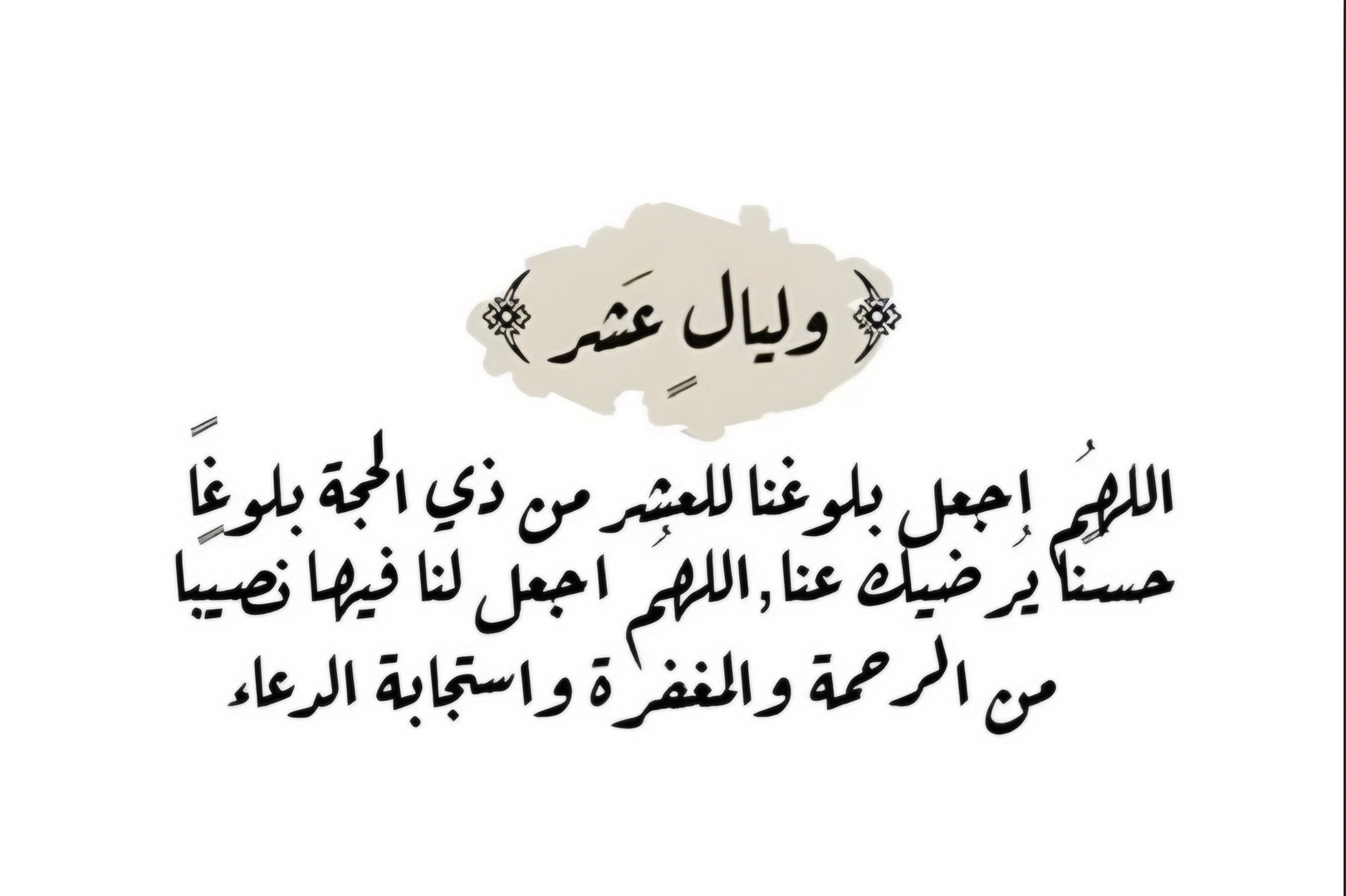 آيـــــــة