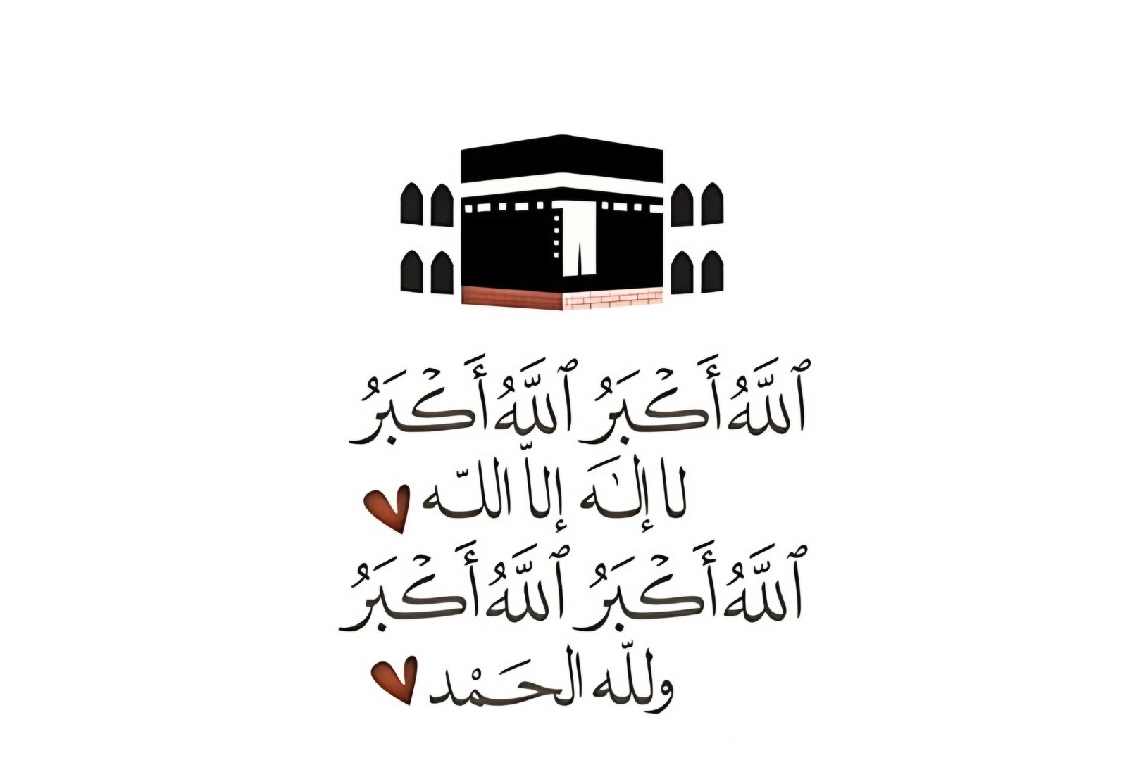 أحاديث قصيرة