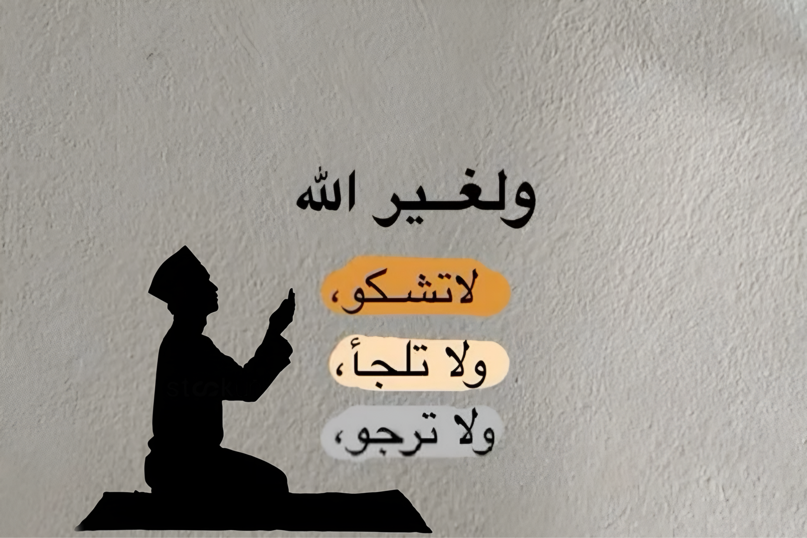 آيـــــــة