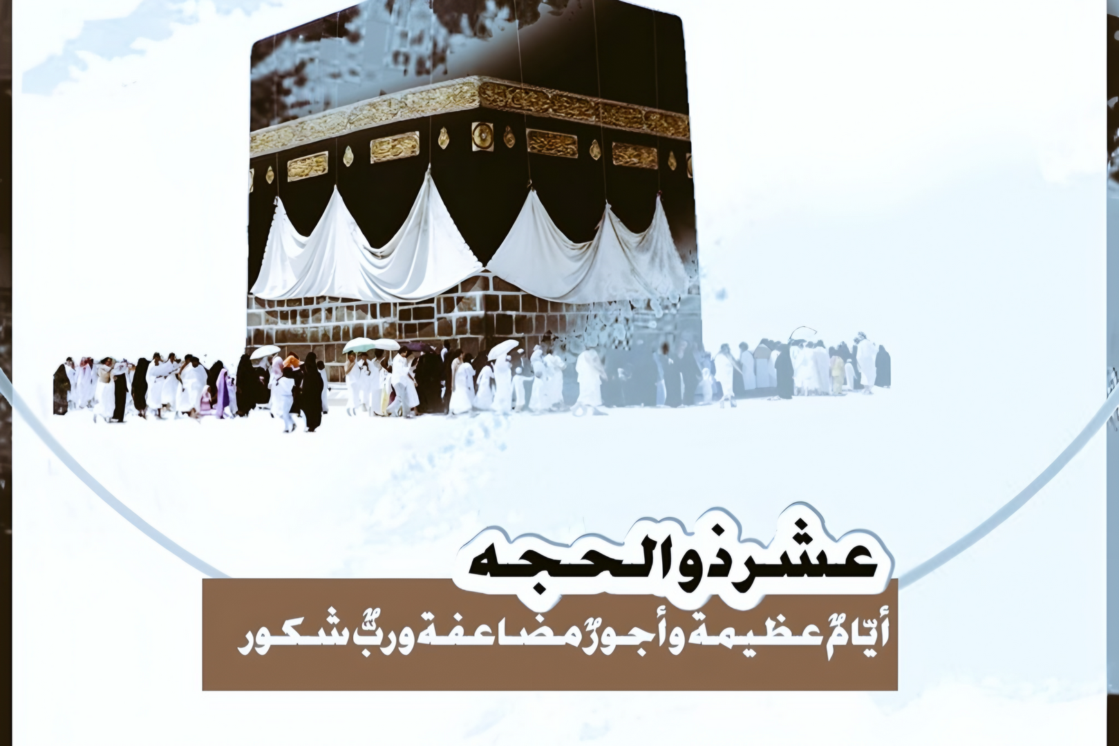 آيـــــــة
