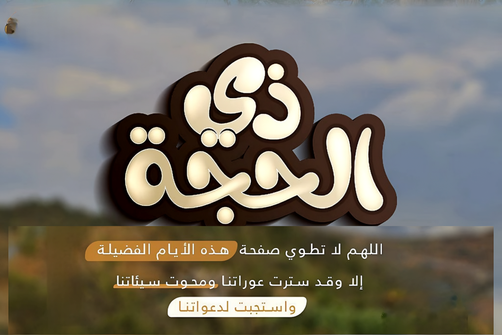 آيـــــــة