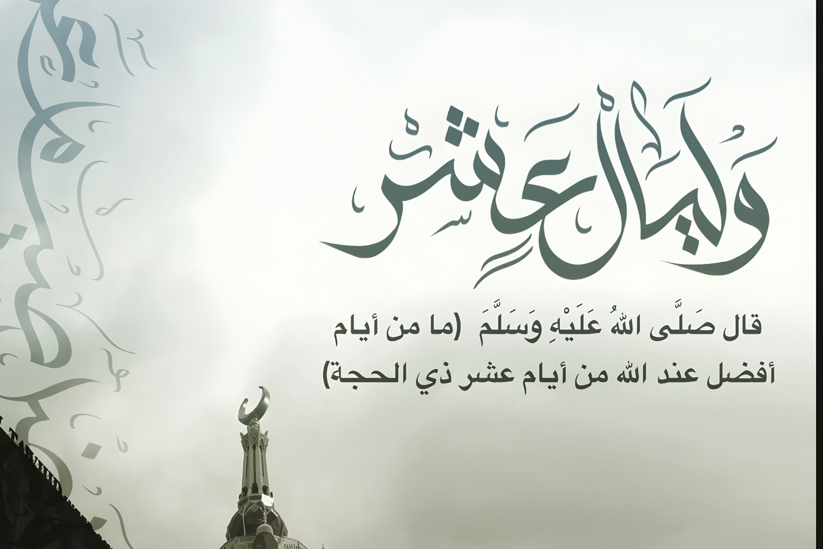 آيـــــــة