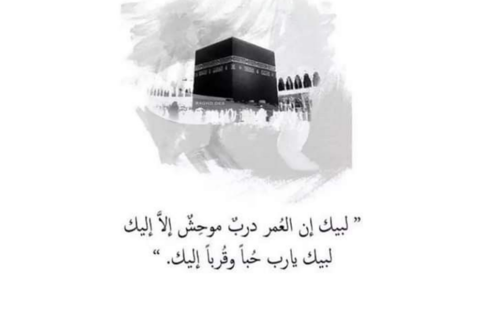 أحاديث قصيرة