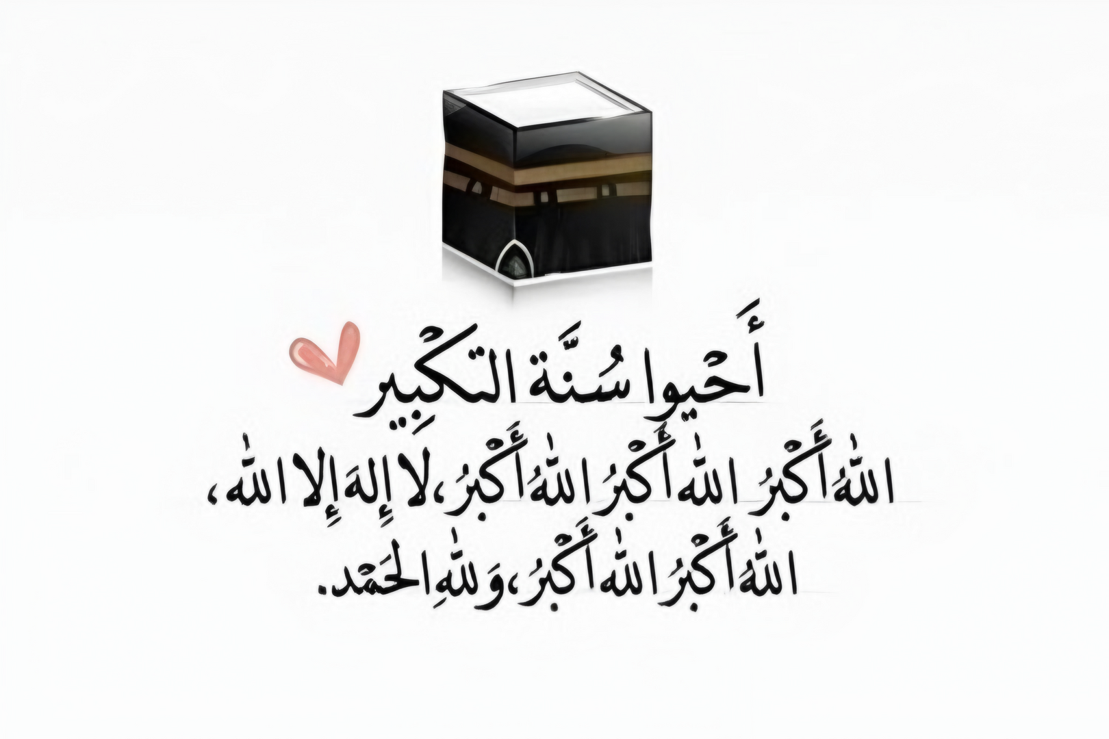 آيـــــــة وتـــــــدبر