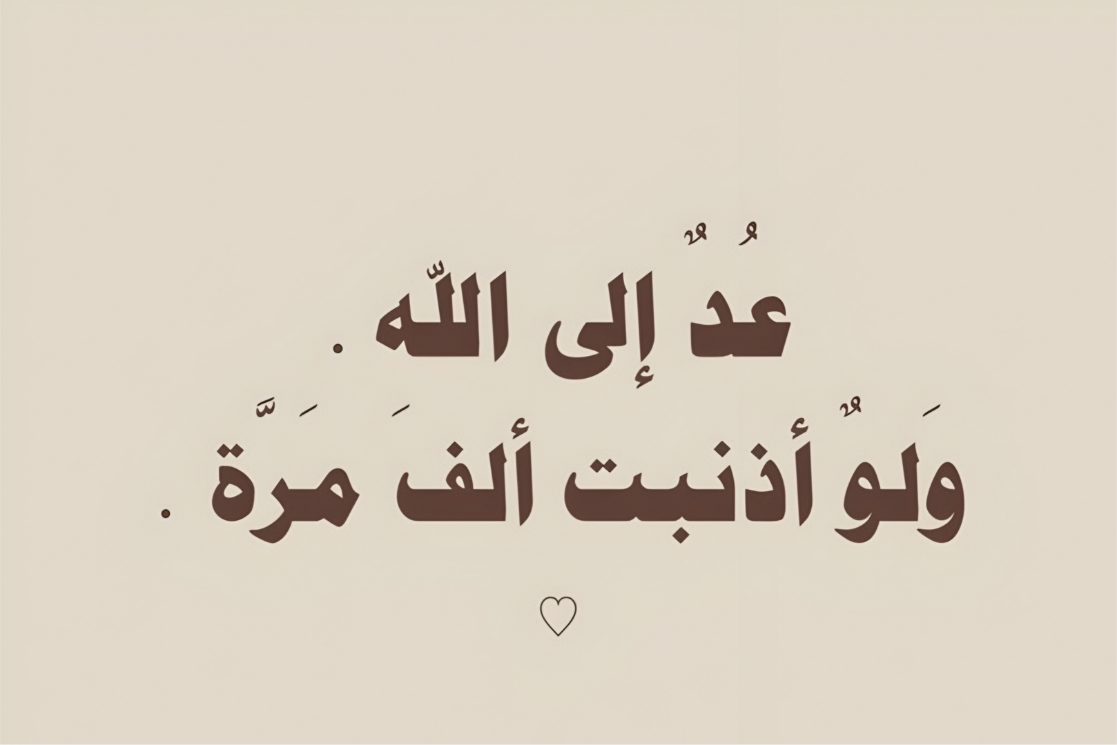 آيـــــــة