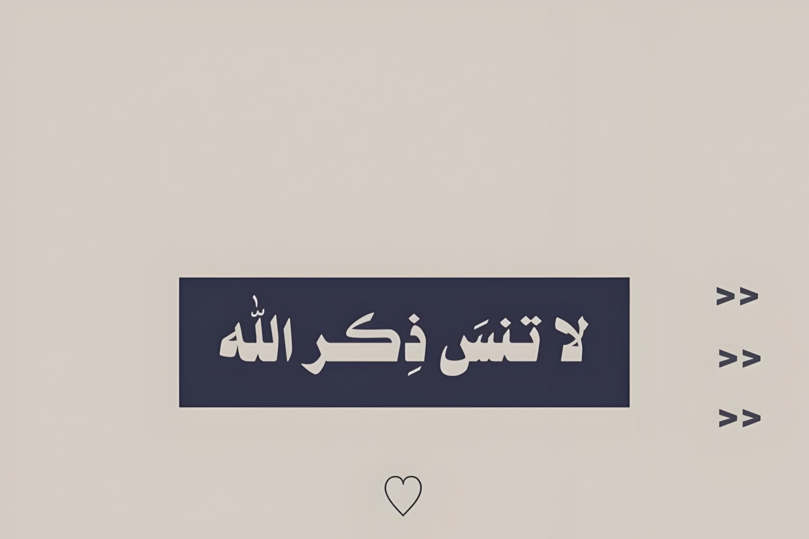 آيـــــــة