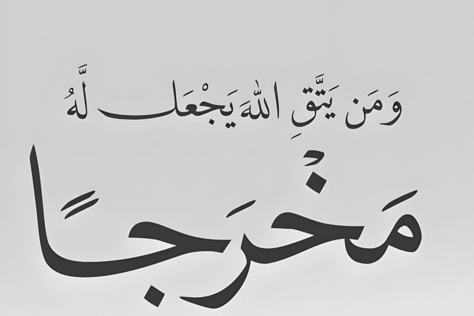 أحاديث قصيرة