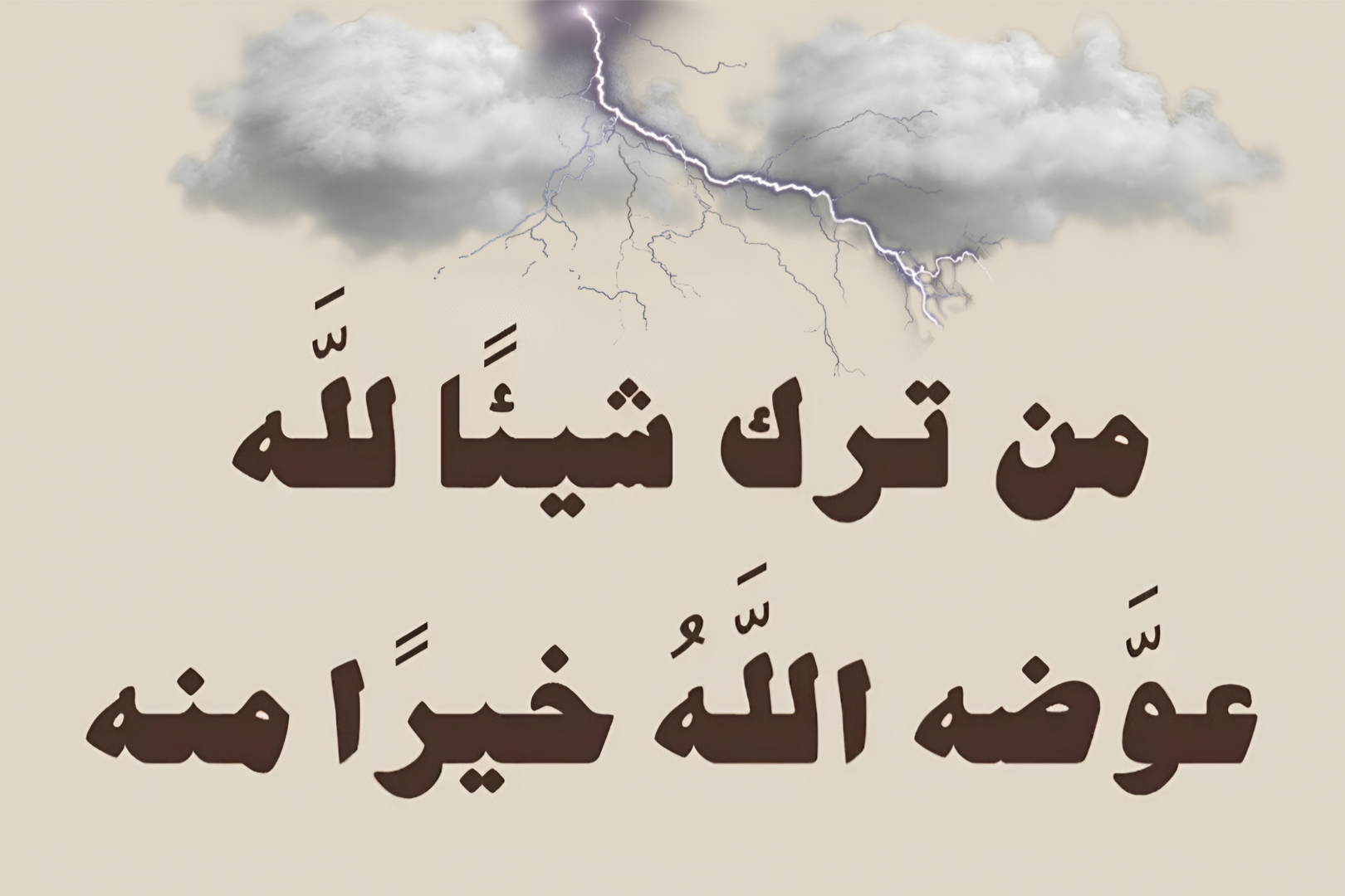 آيـــــــة