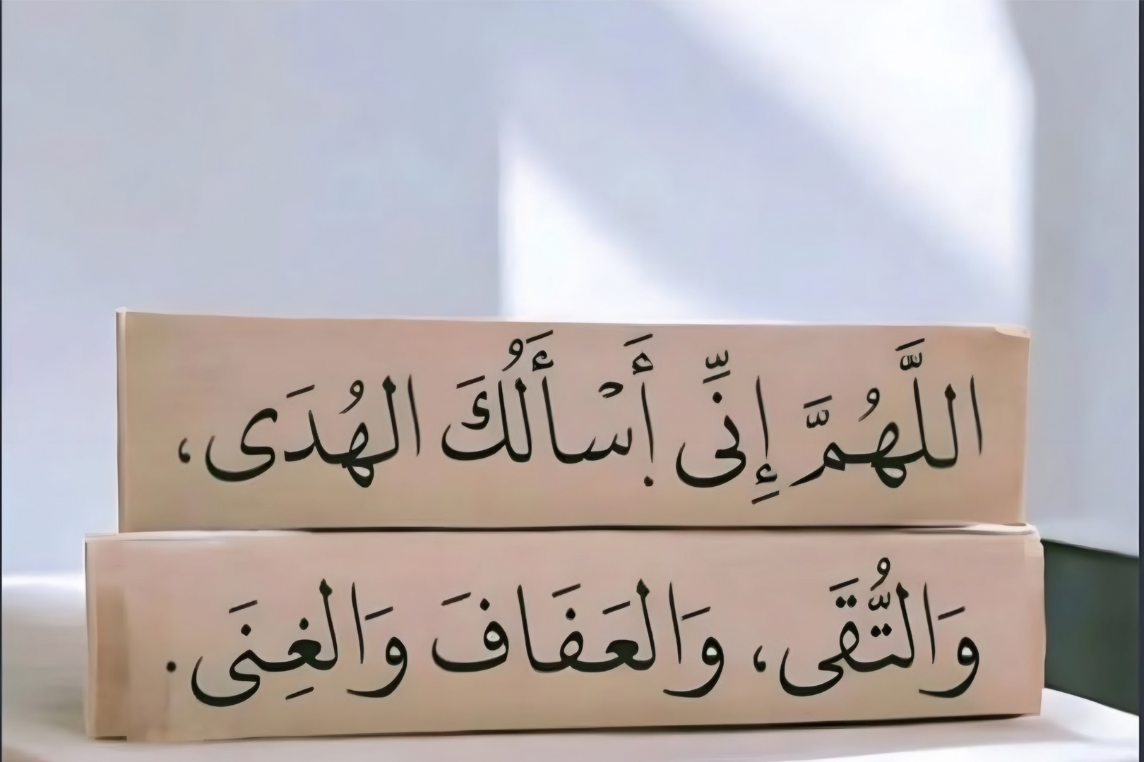 دعاء