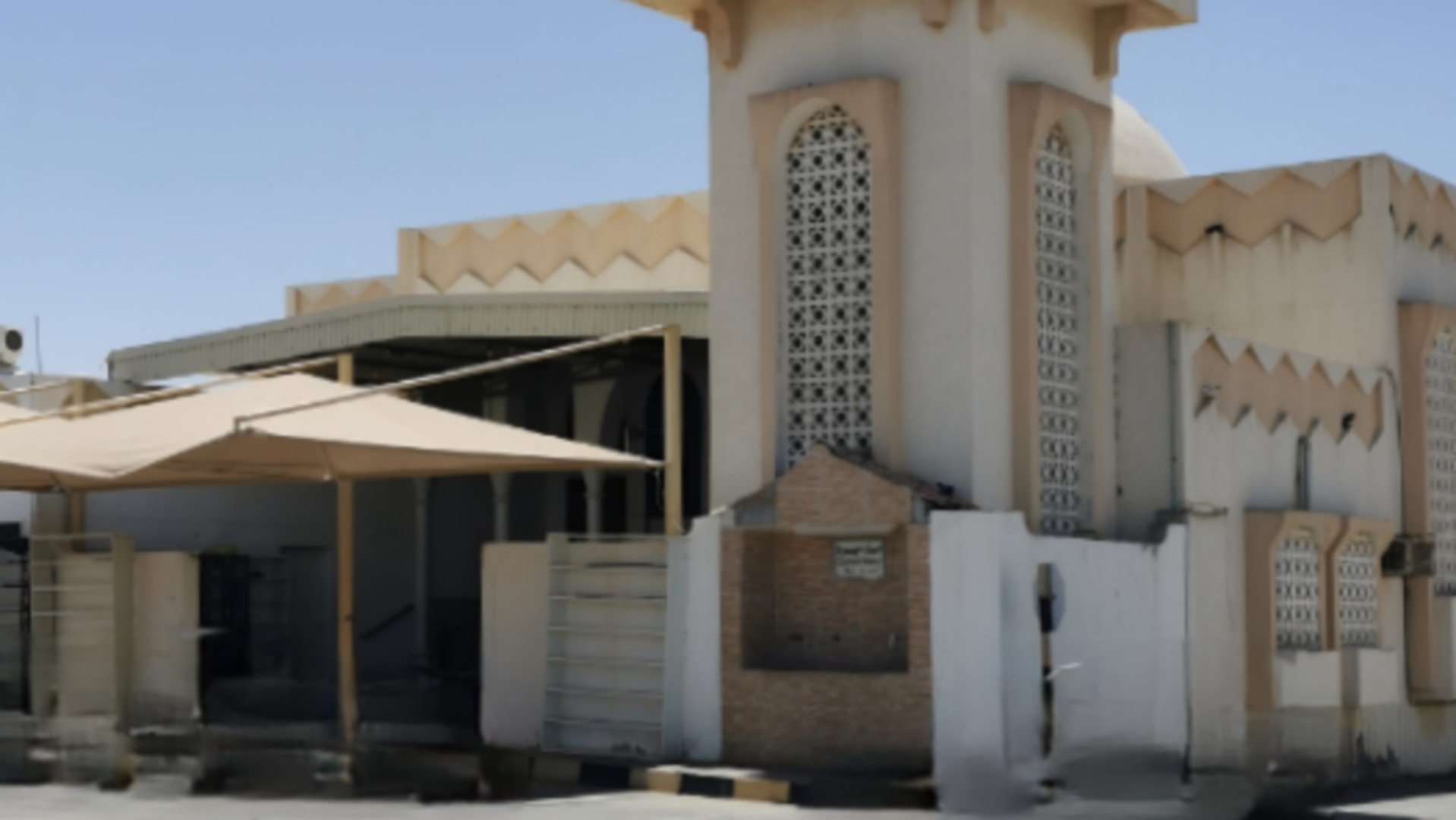 رَبِّ اجْعَلْنِي مُقِيمَ الصَّلَاةِ