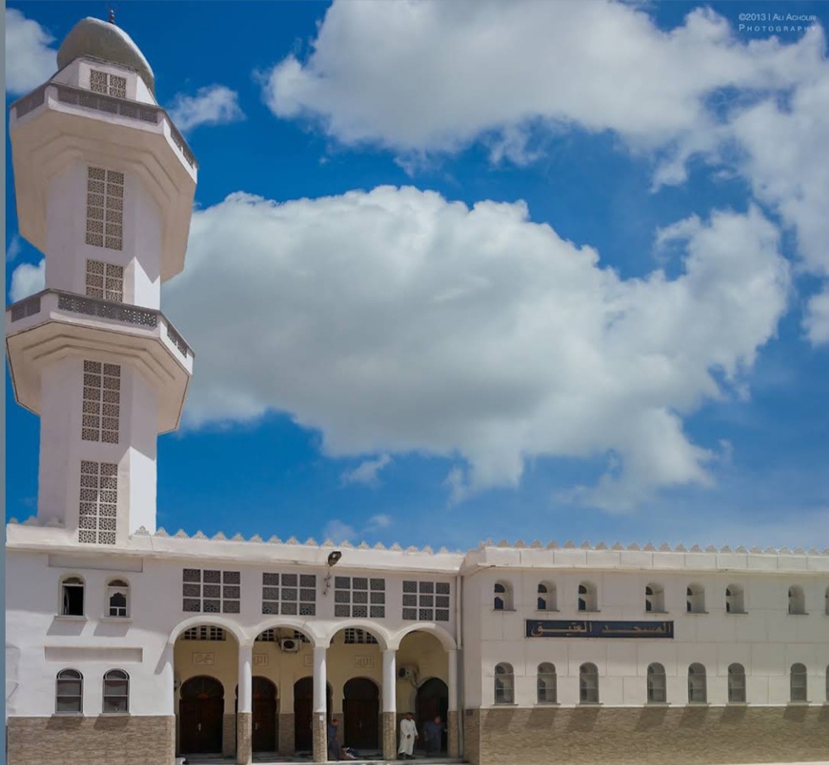 المسجد العتيق