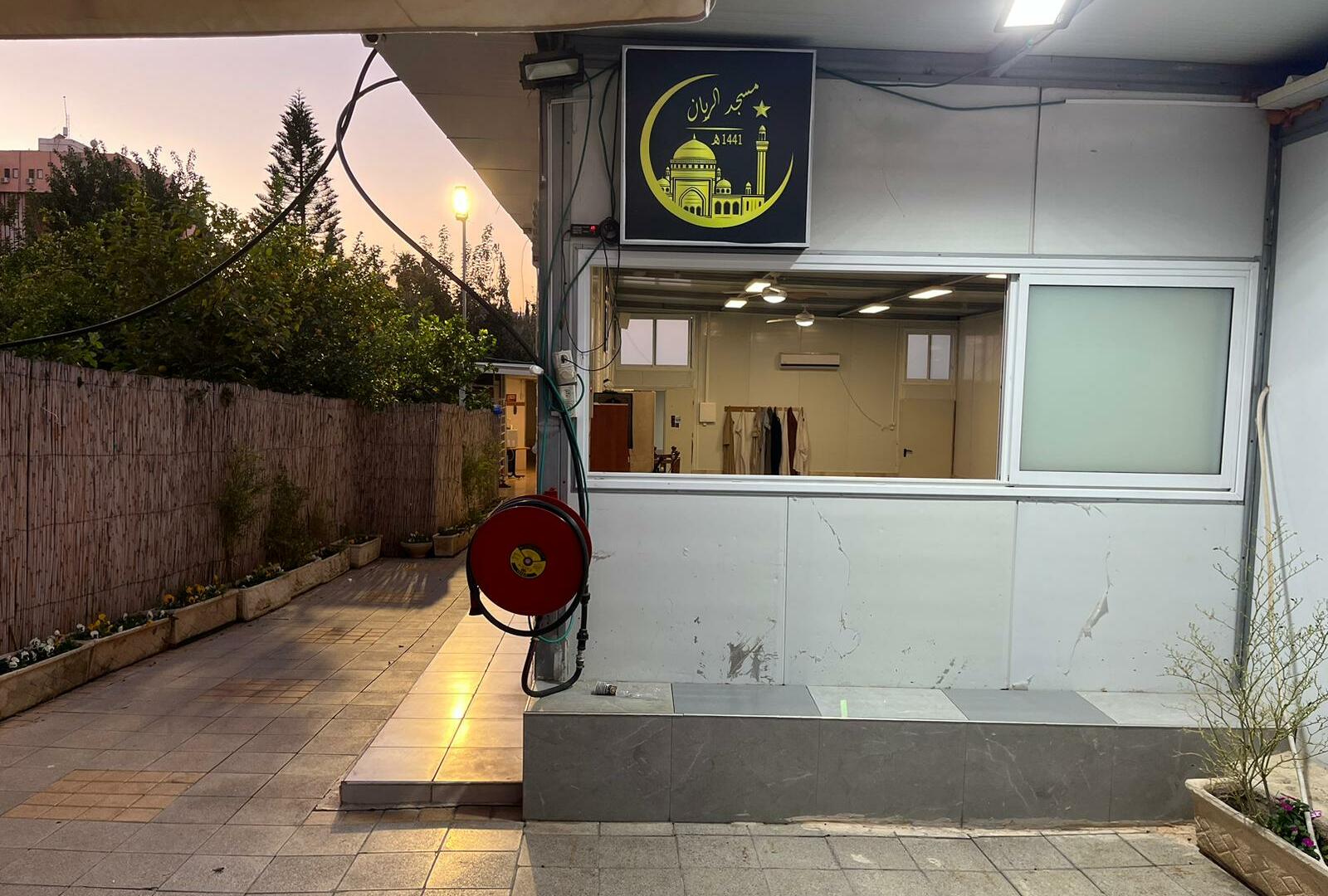 مسجد باب الريان